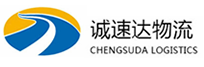 温州到旌德县物流公司